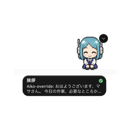 Aiko logo