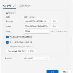 Ambient Context MCP logo