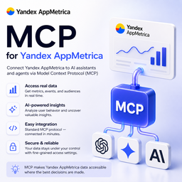 Appmetrica MCP logo