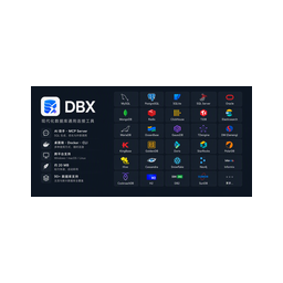Dbx logo