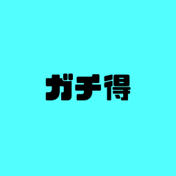 Gachi Data API — Japan Station & Accessibility Data logo