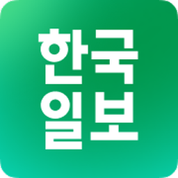 한국일보 뉴스 (Hankookilbo) logo