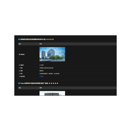 Hotelbooking logo