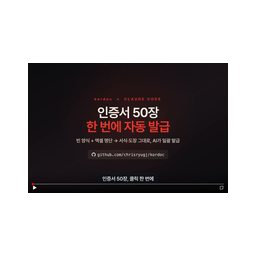 Kordoc logo