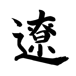 MCP Oss Onramp logo