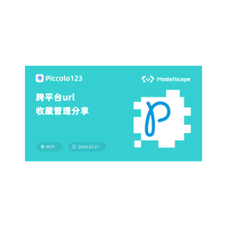 Url Manager MCP logo